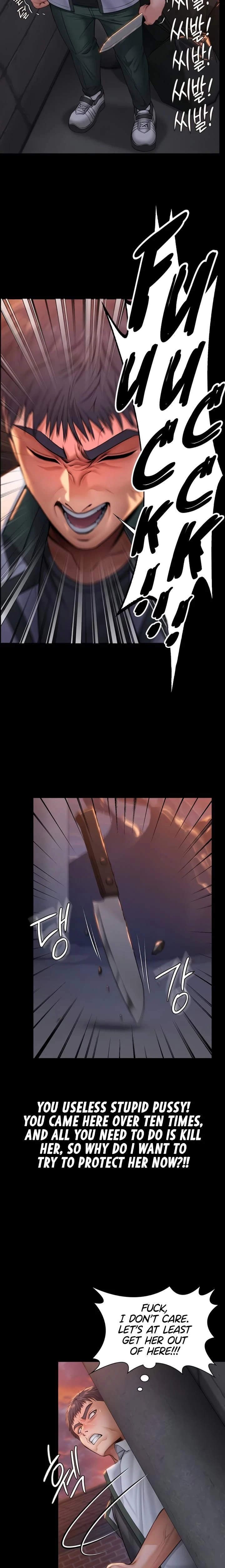 หน้าที่ 24