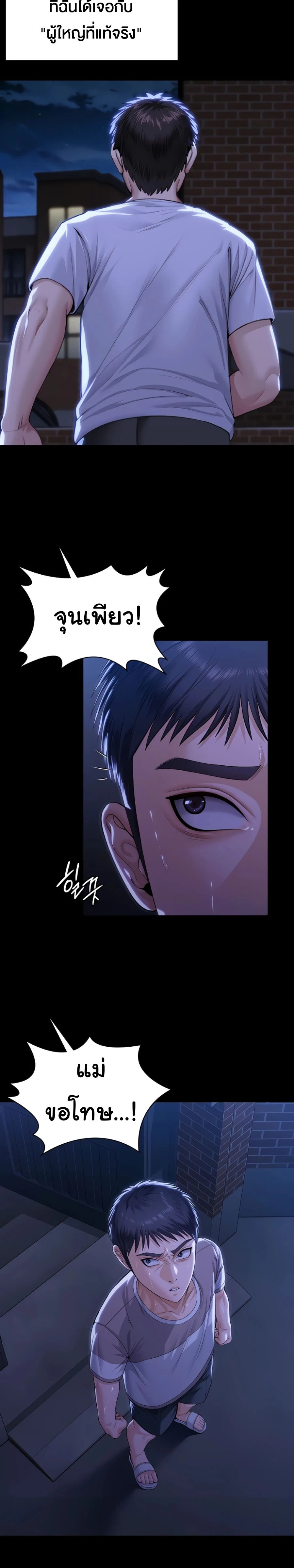 หน้าที่ 28