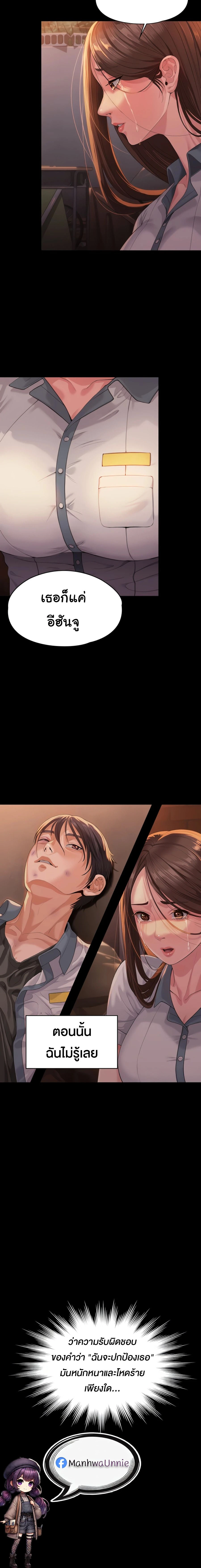 หน้าที่ 32