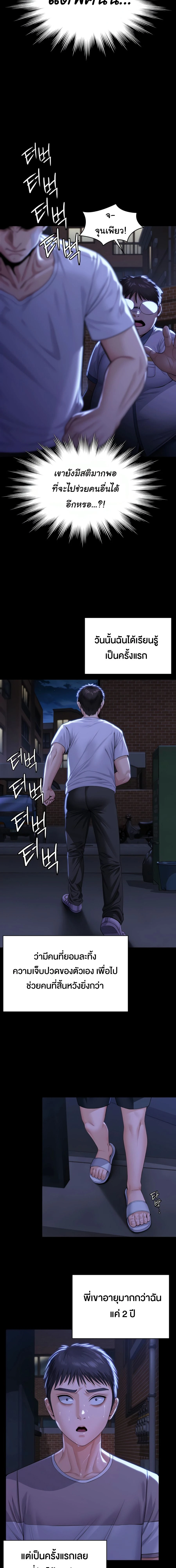 หน้าที่ 27