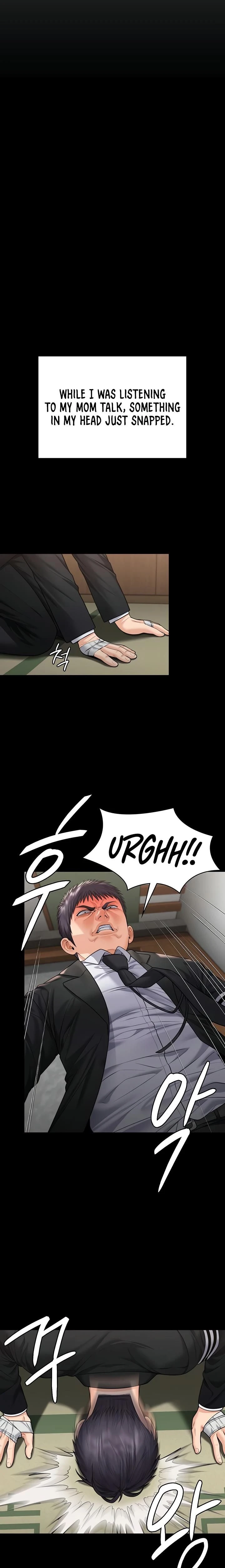 หน้าที่ 23