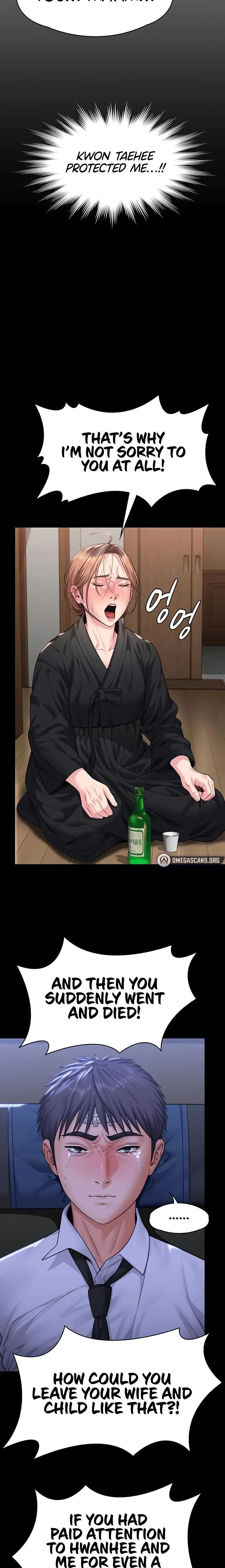 หน้าที่ 21