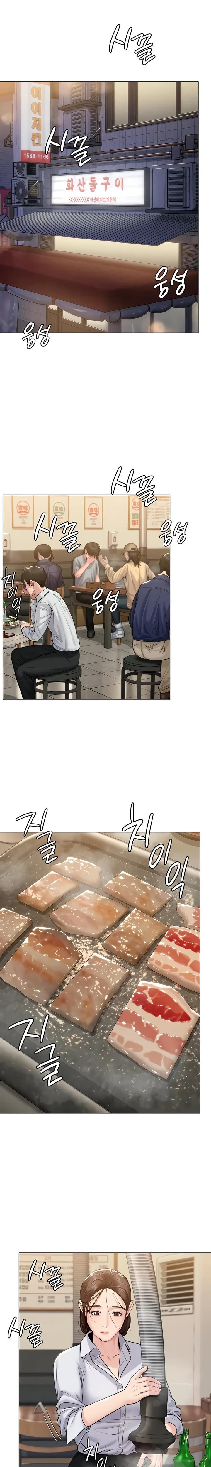 หน้าที่ 23