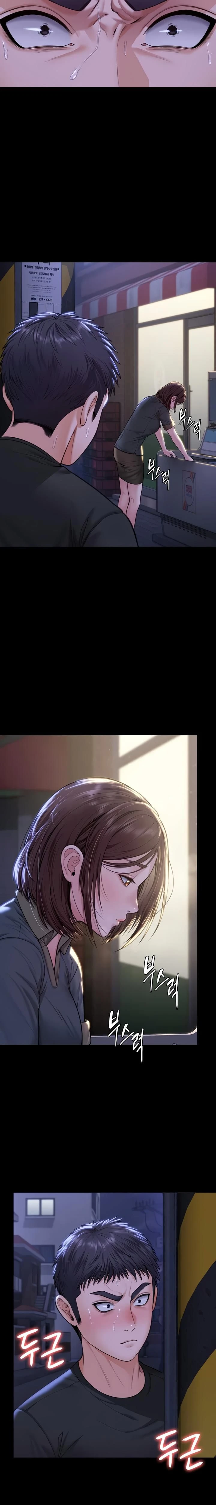 หน้าที่ 29