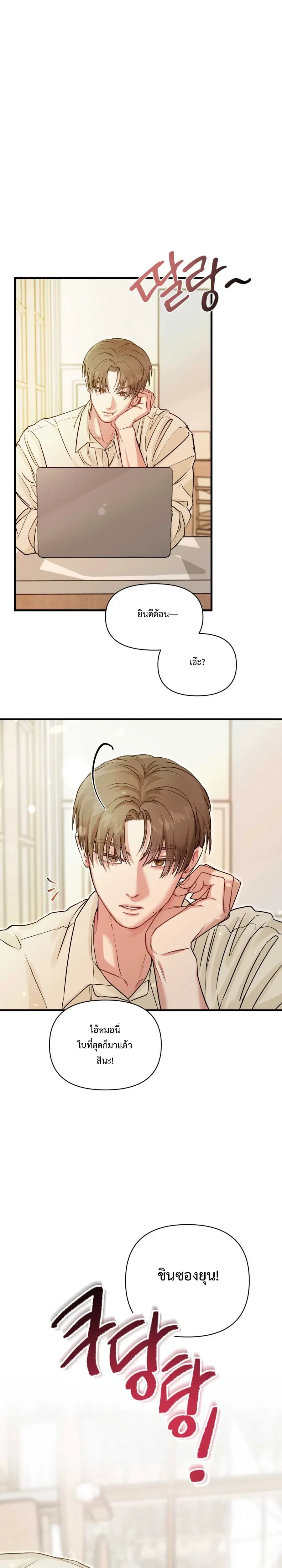 หน้าที่ 25