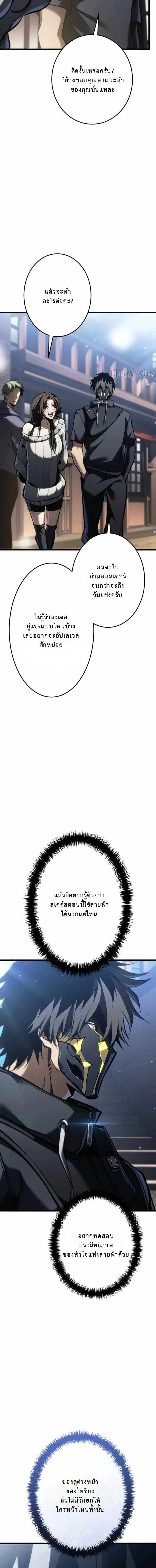 หน้าที่ 18