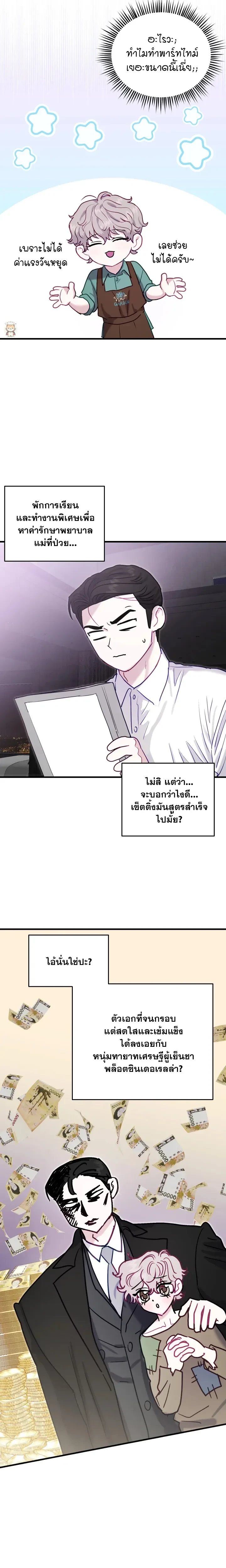 หน้าที่ 19