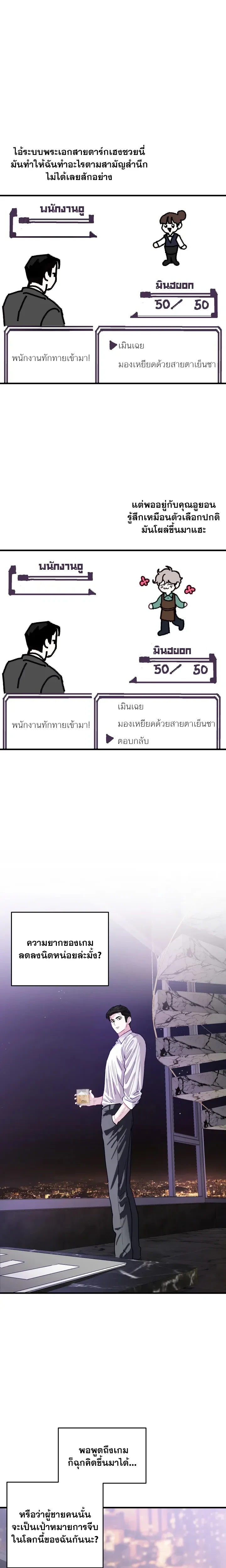 หน้าที่ 16