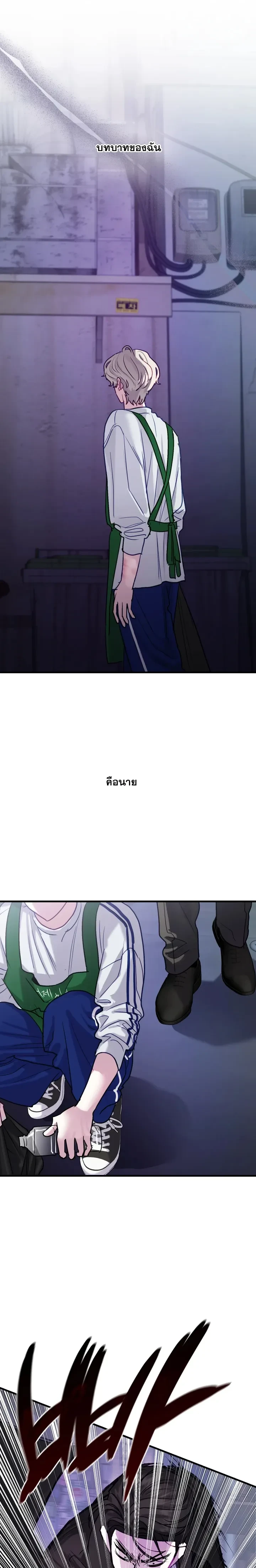 หน้าที่ 29