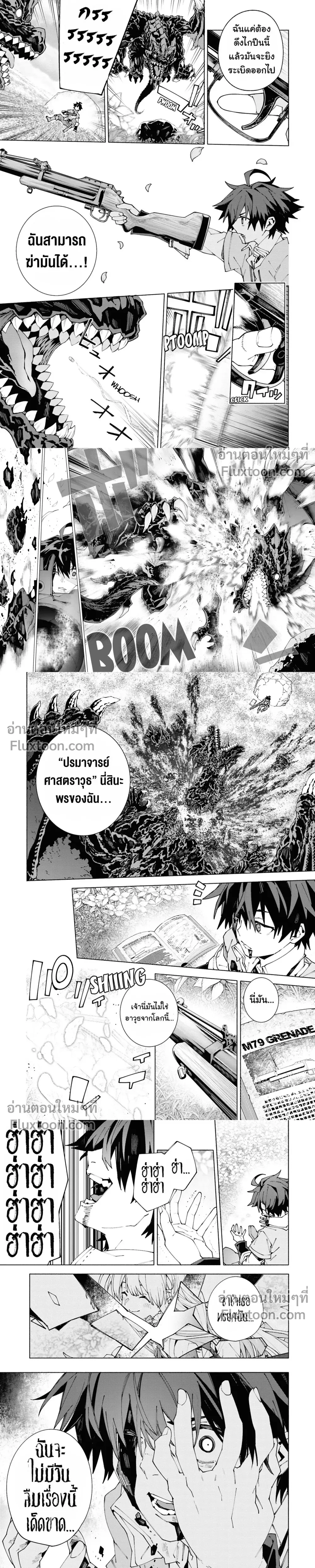 หน้าที่ 15