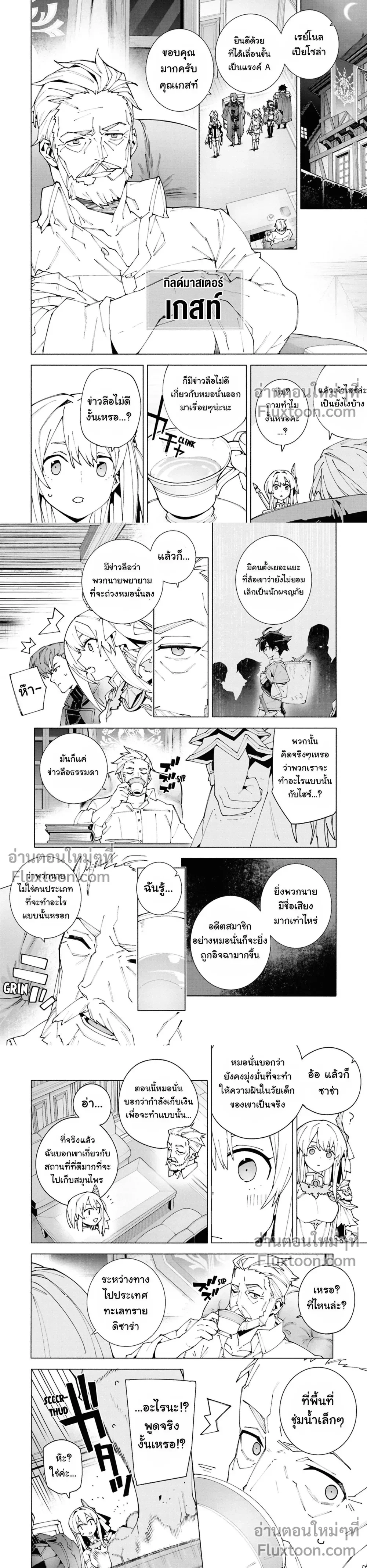 หน้าที่ 16