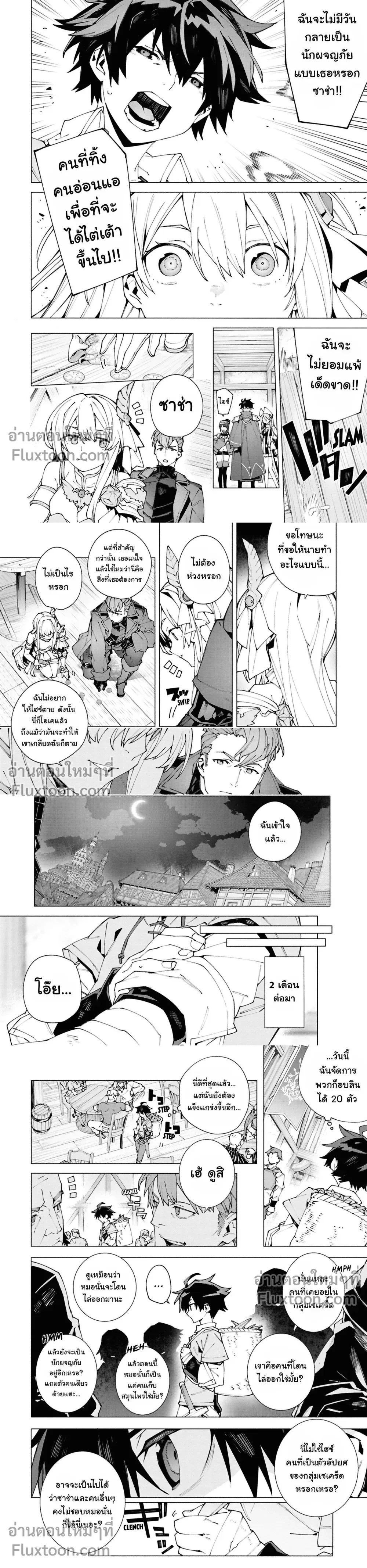 หน้าที่ 10