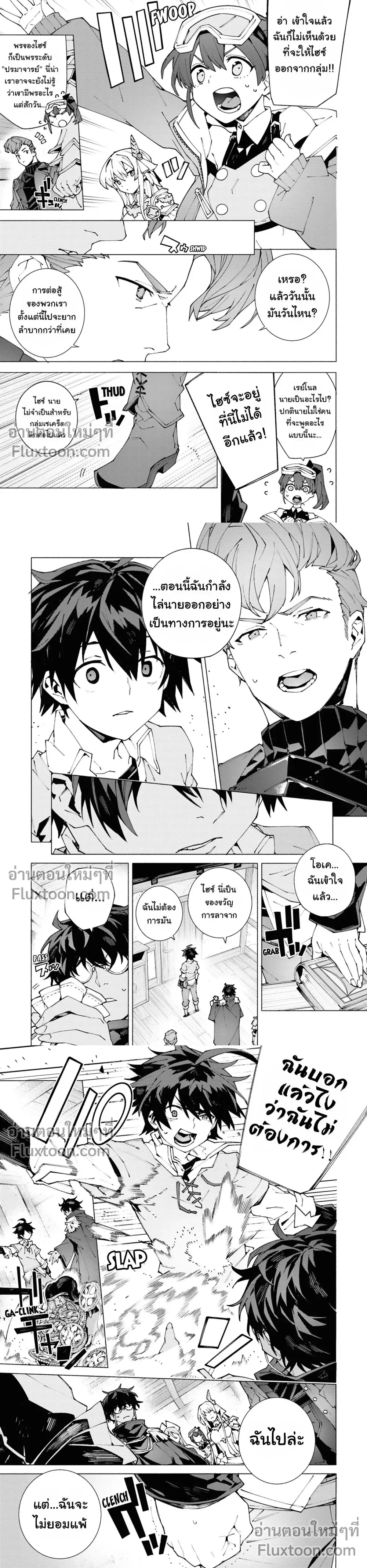หน้าที่ 9