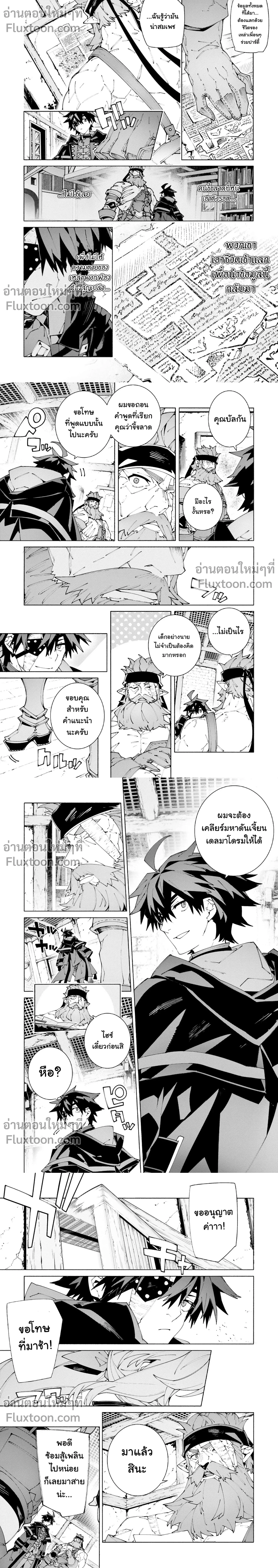 หน้าที่ 5