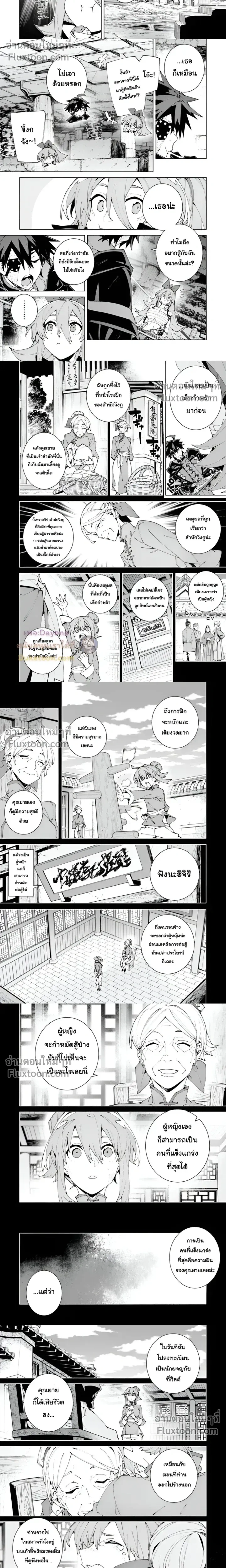 หน้าที่ 5