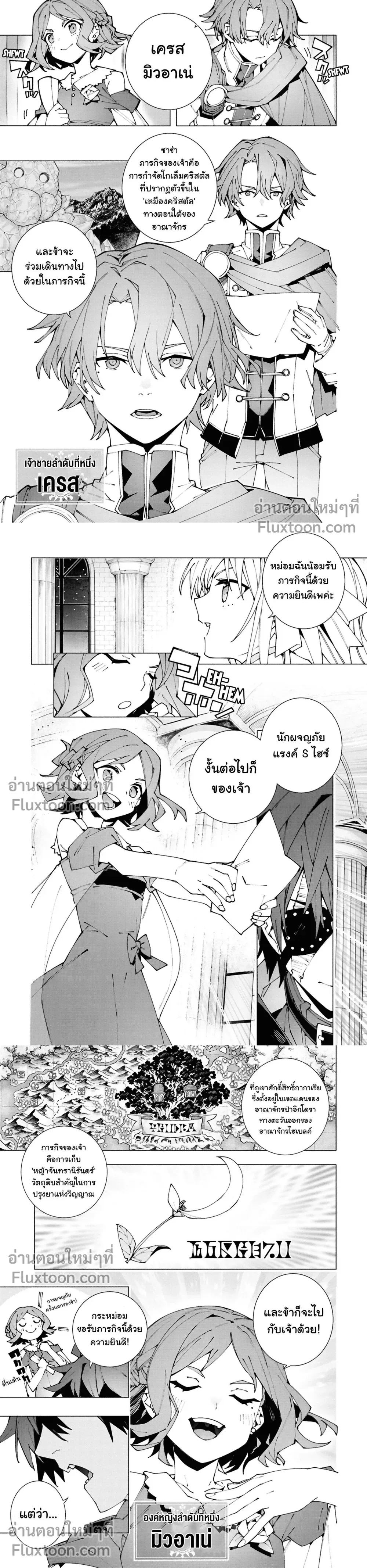 หน้าที่ 5