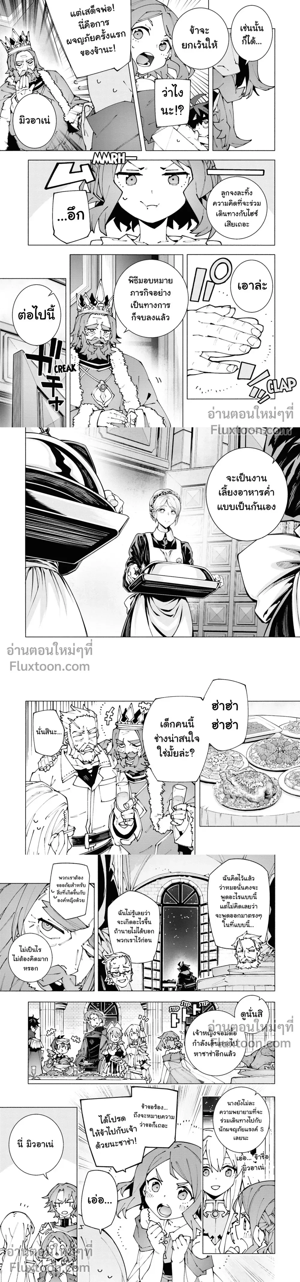 หน้าที่ 7