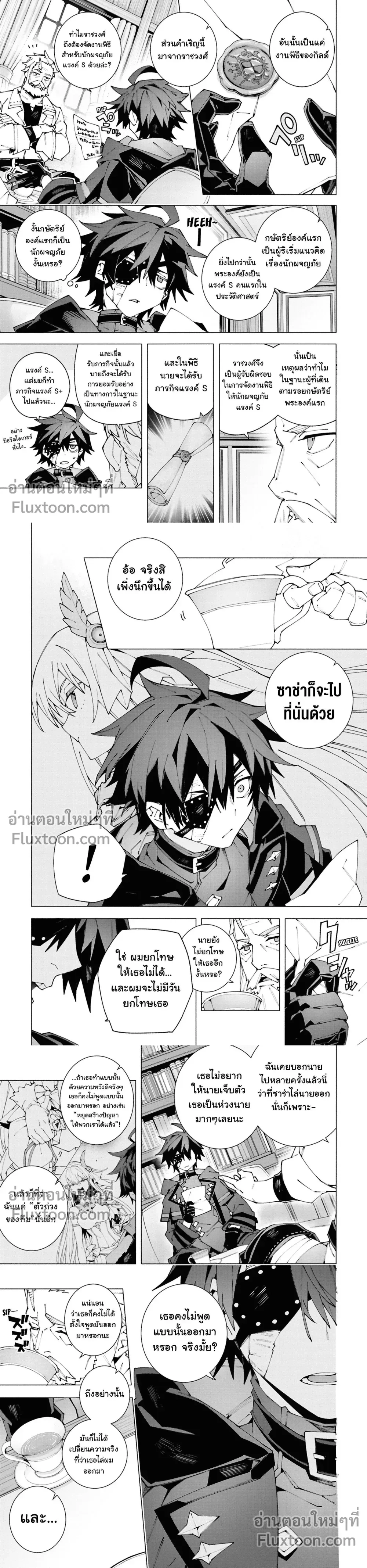 หน้าที่ 3