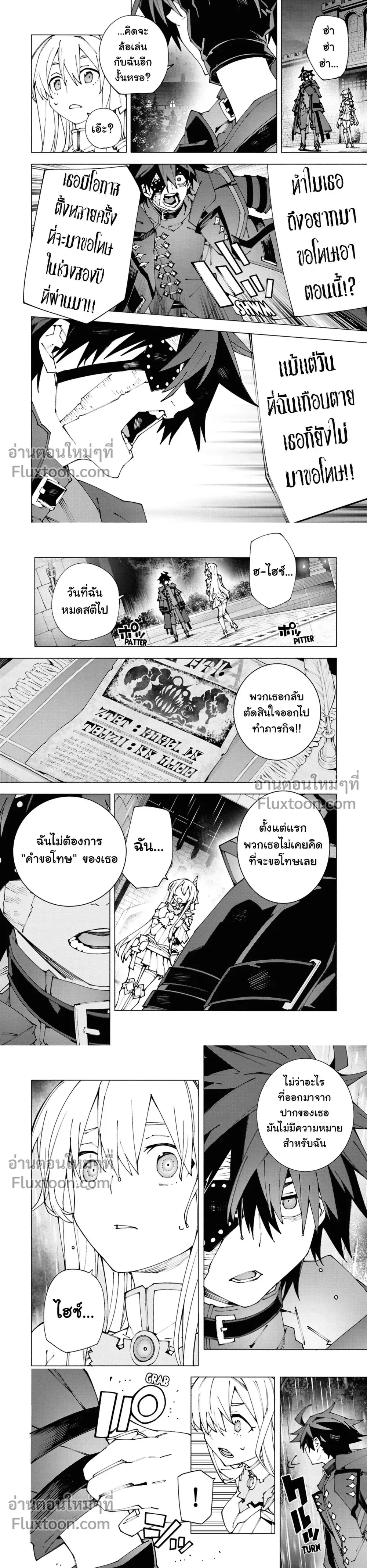 หน้าที่ 10