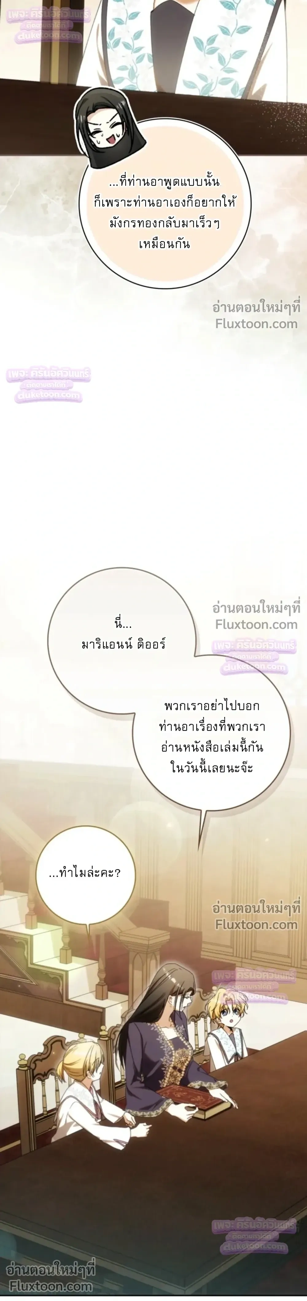 หน้าที่ 40