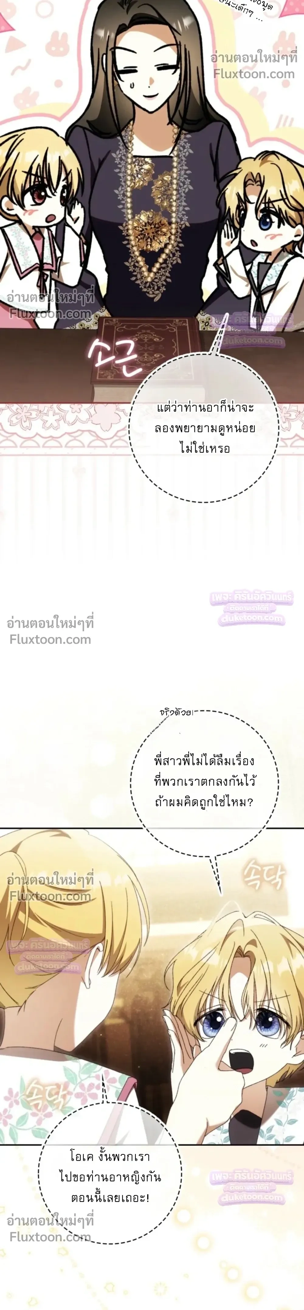 หน้าที่ 44