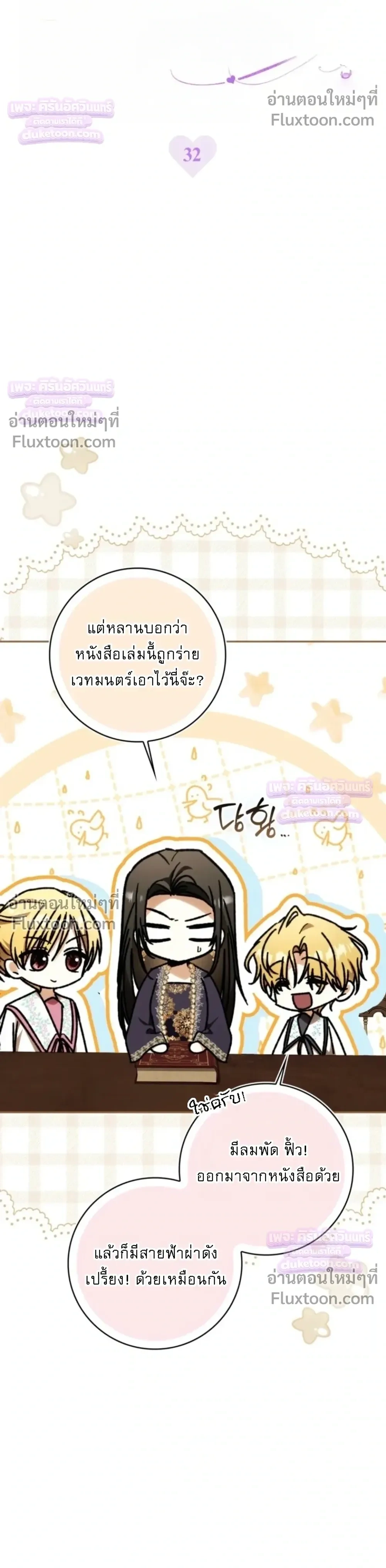 หน้าที่ 24