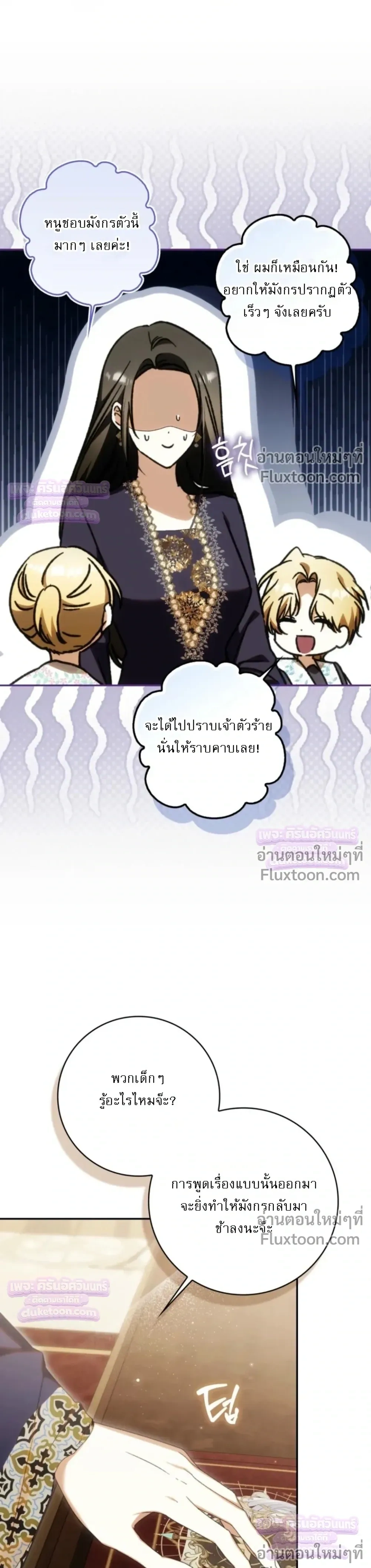 หน้าที่ 37
