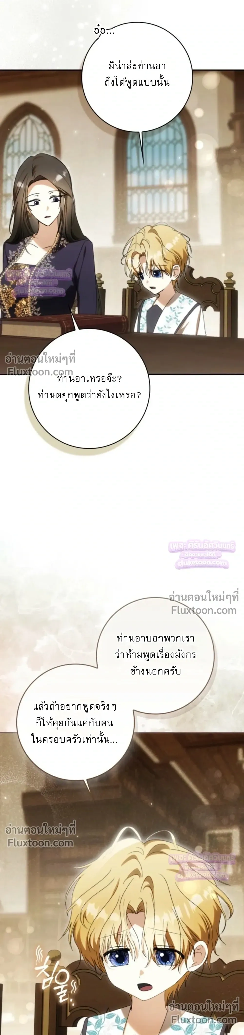 หน้าที่ 39