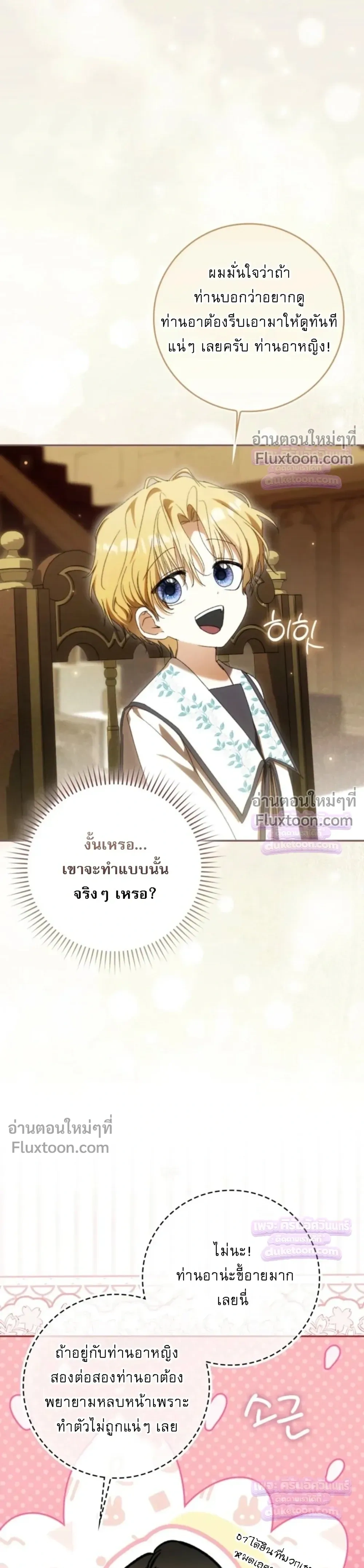 หน้าที่ 43