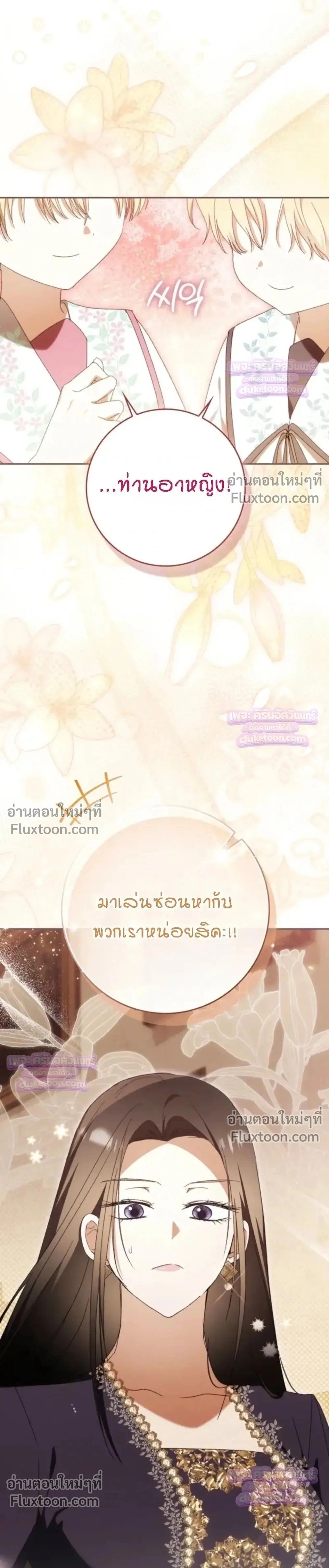 หน้าที่ 45