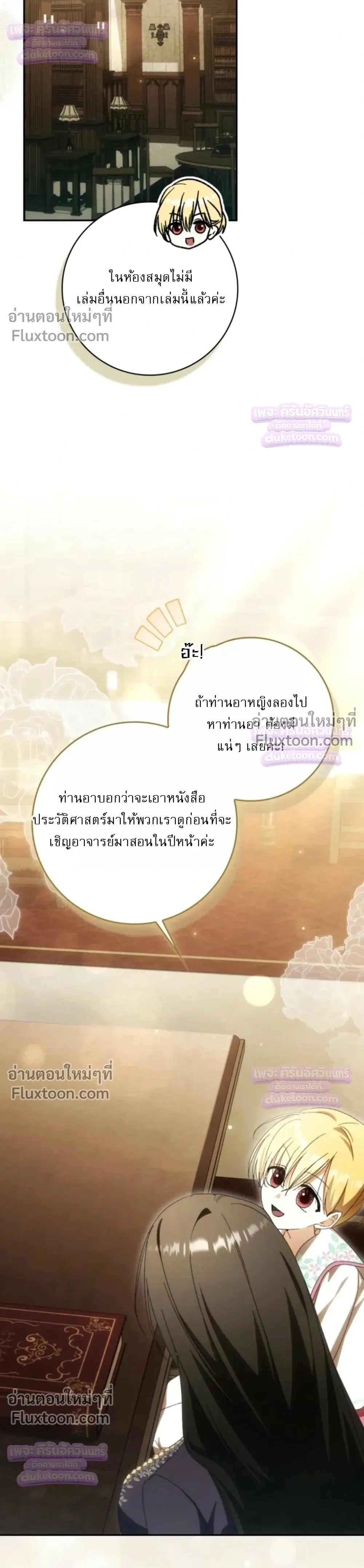 หน้าที่ 42