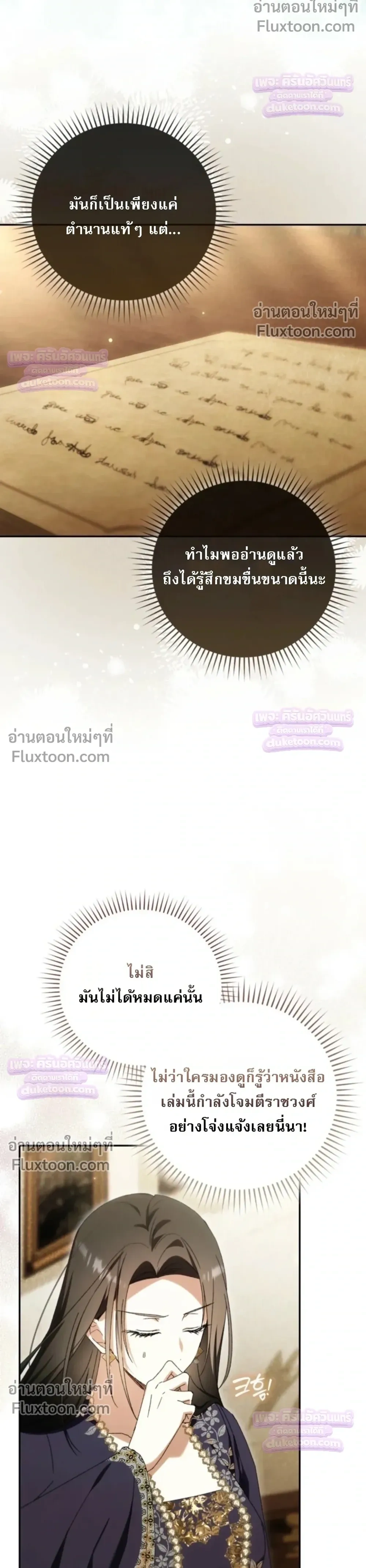 หน้าที่ 34