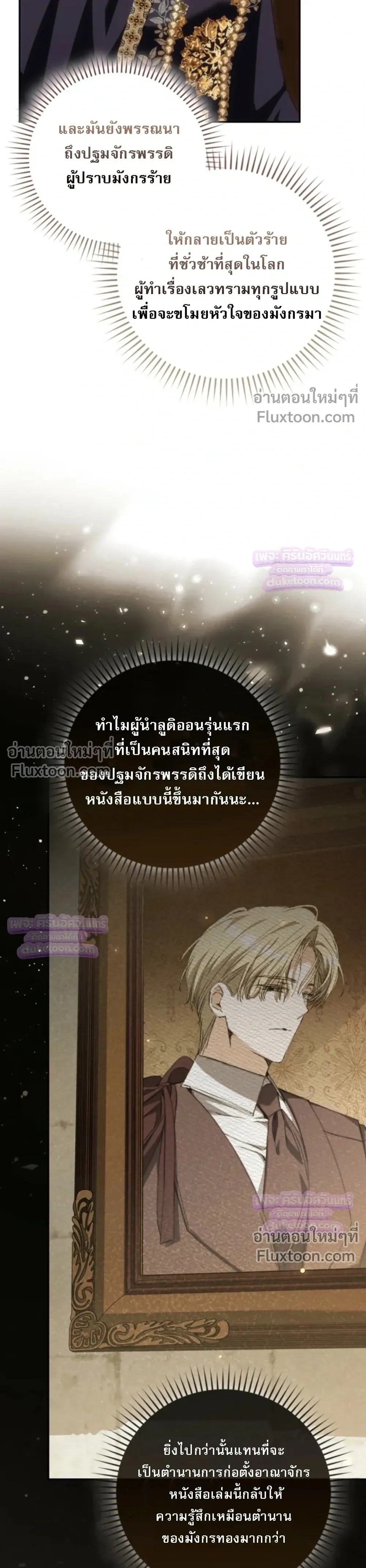 หน้าที่ 35