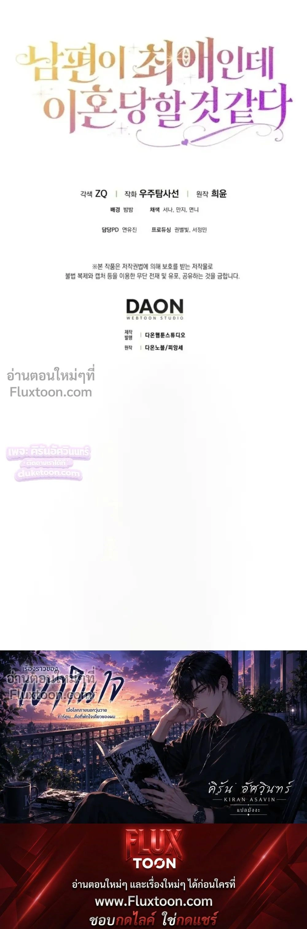 หน้าที่ 36