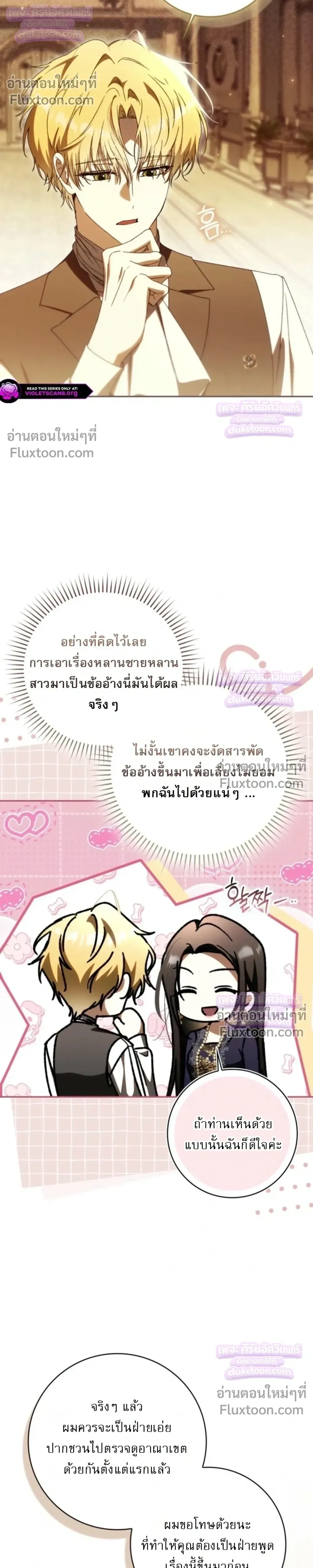 หน้าที่ 28