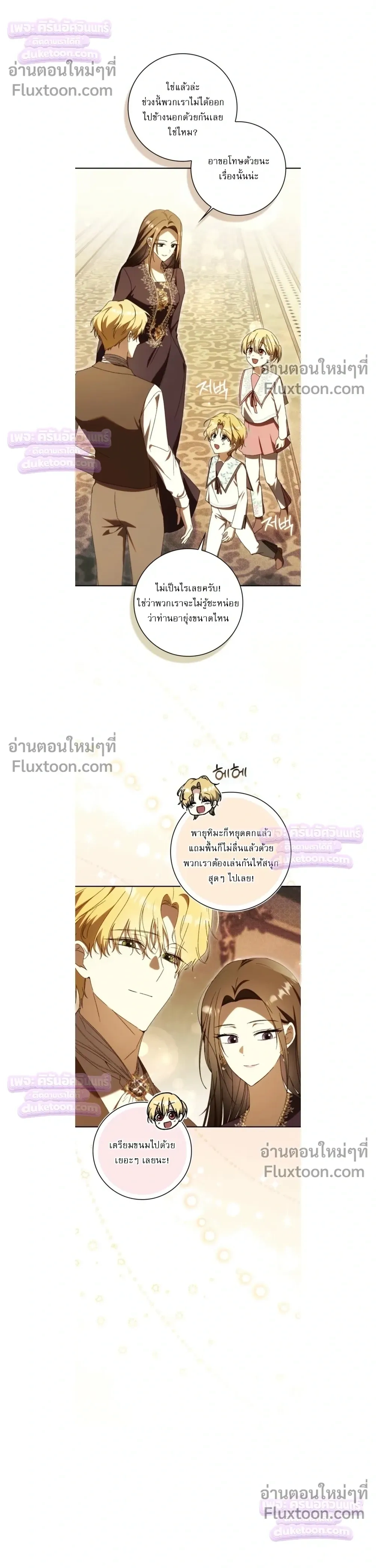 หน้าที่ 30