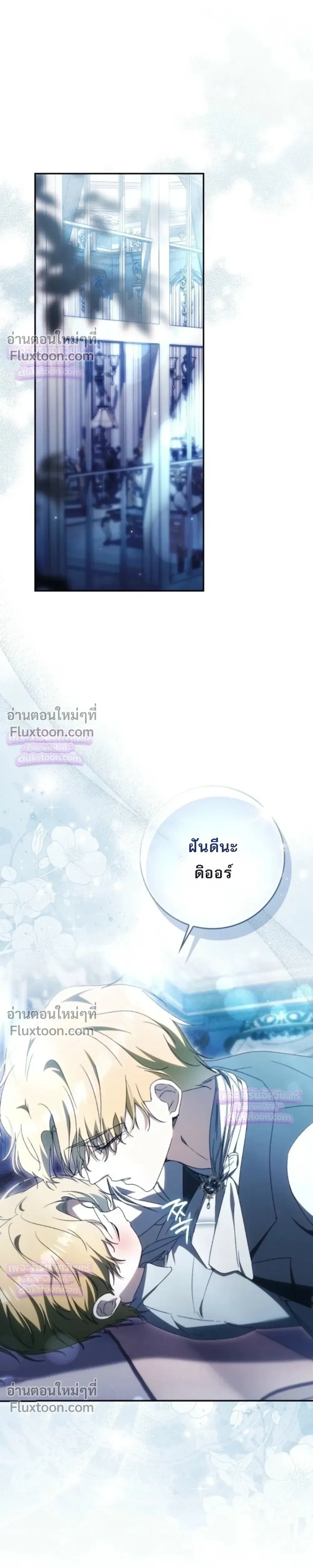 หน้าที่ 31