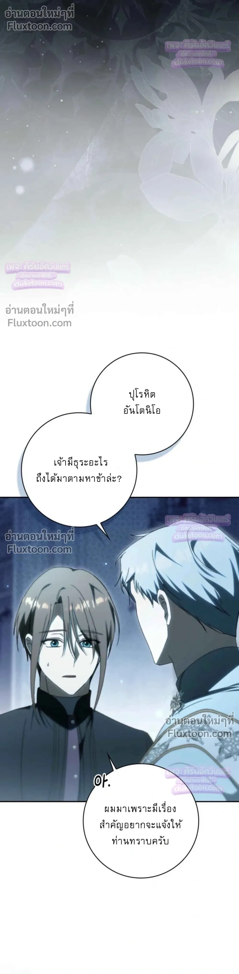 หน้าที่ 40