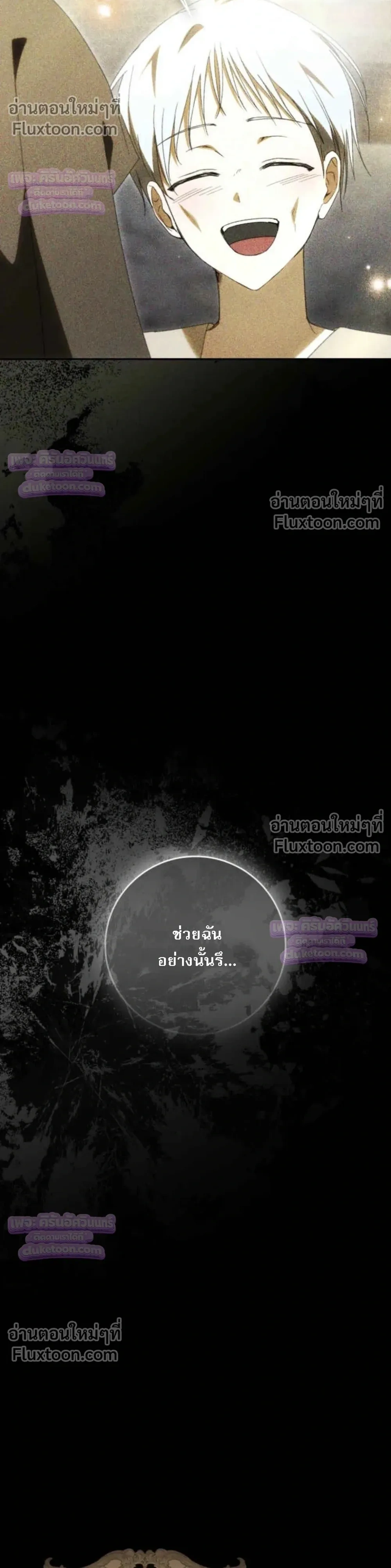 หน้าที่ 30
