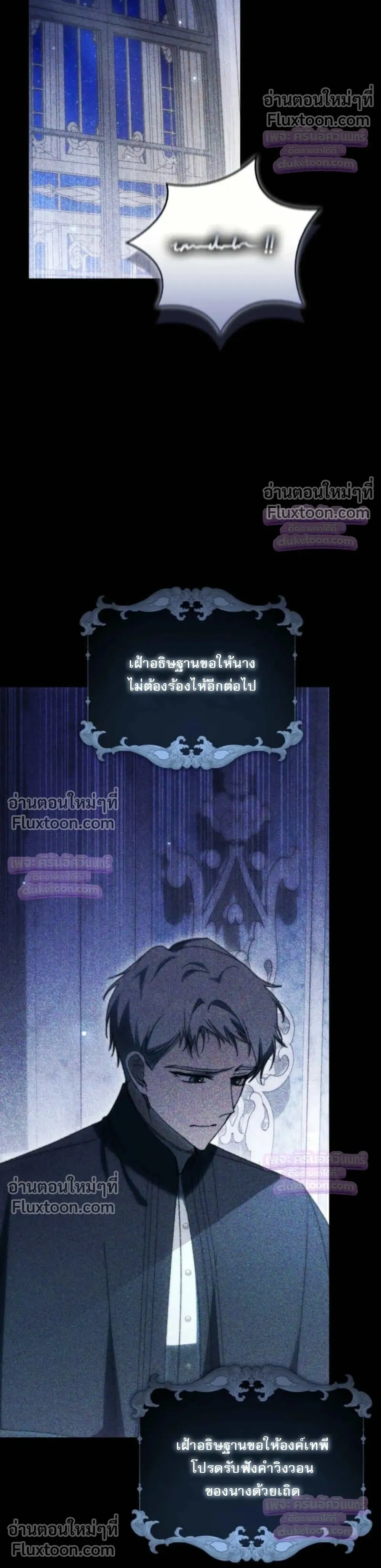 หน้าที่ 36