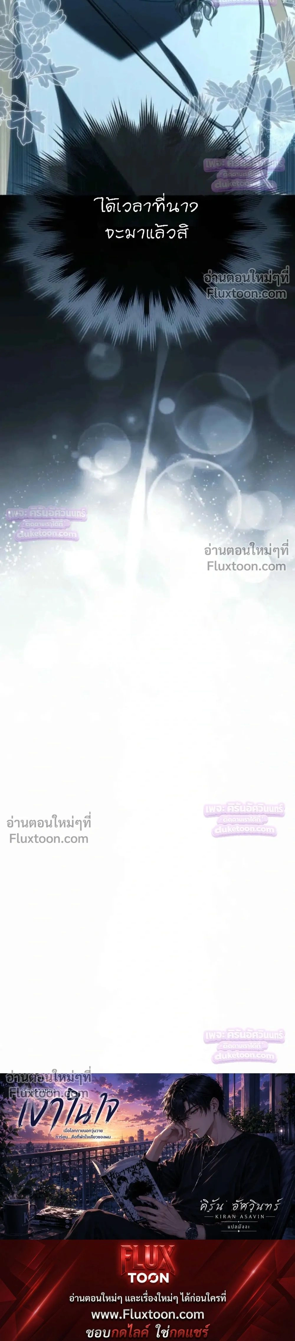 หน้าที่ 44