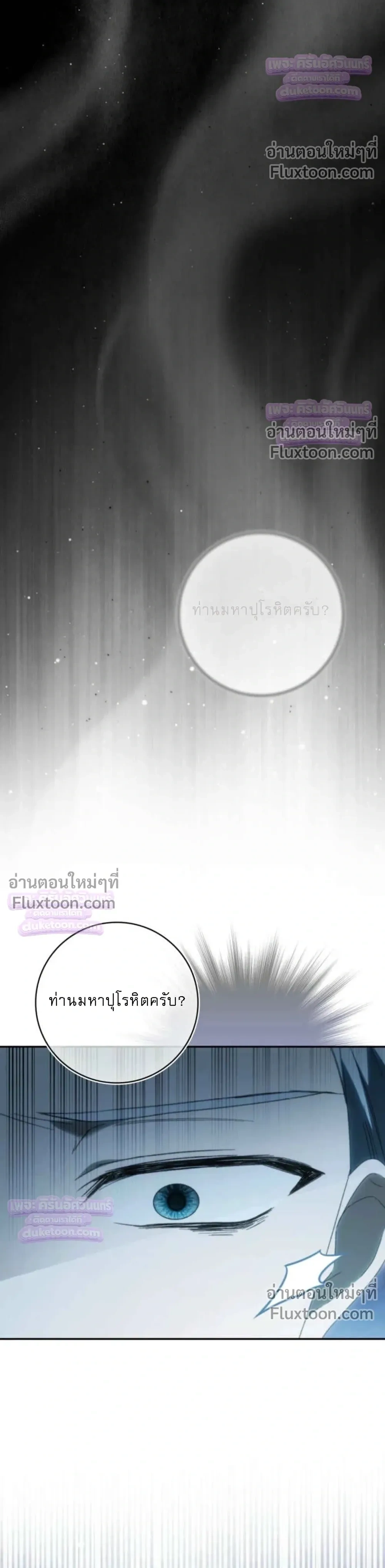 หน้าที่ 38