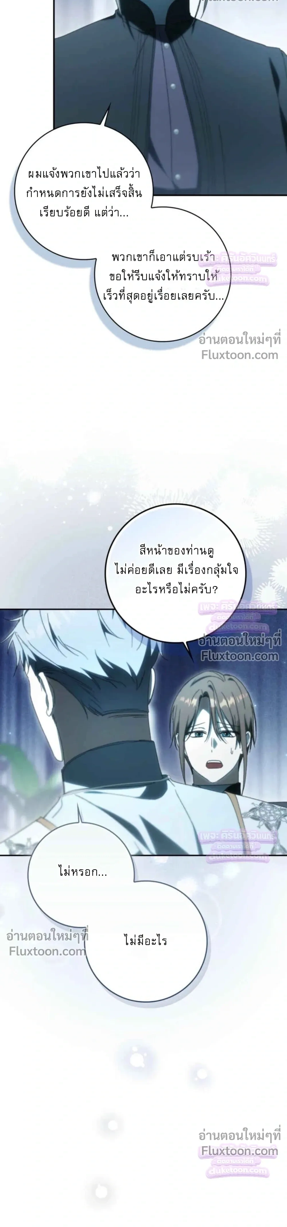 หน้าที่ 42