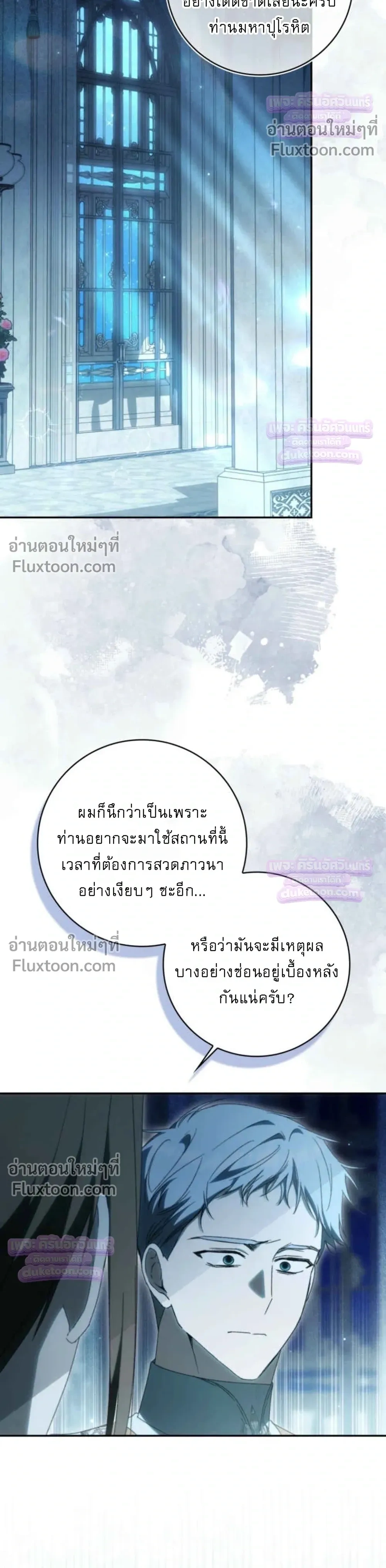 หน้าที่ 26
