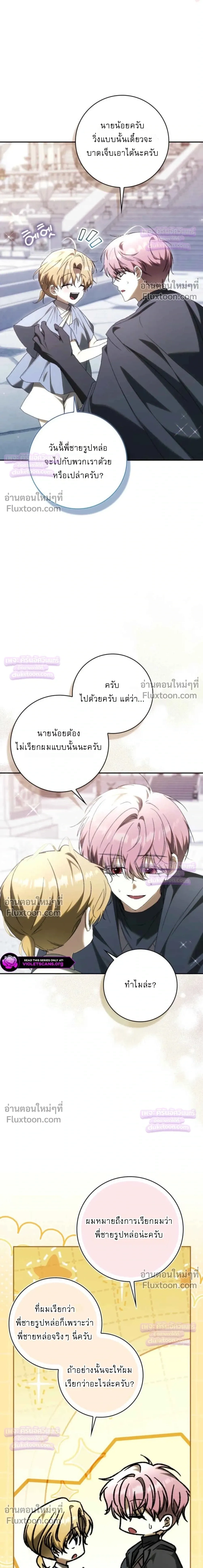 หน้าที่ 27