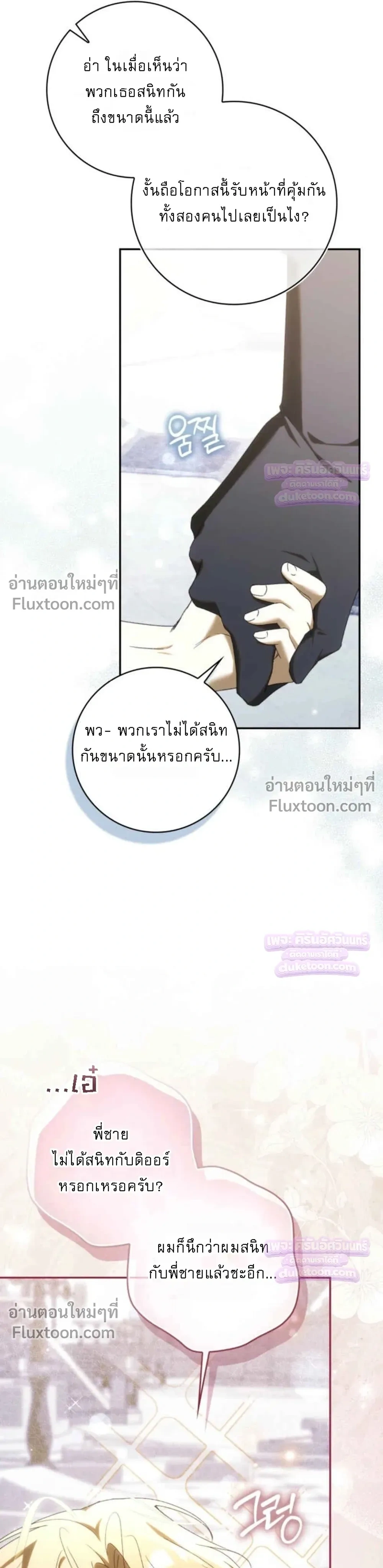 หน้าที่ 33