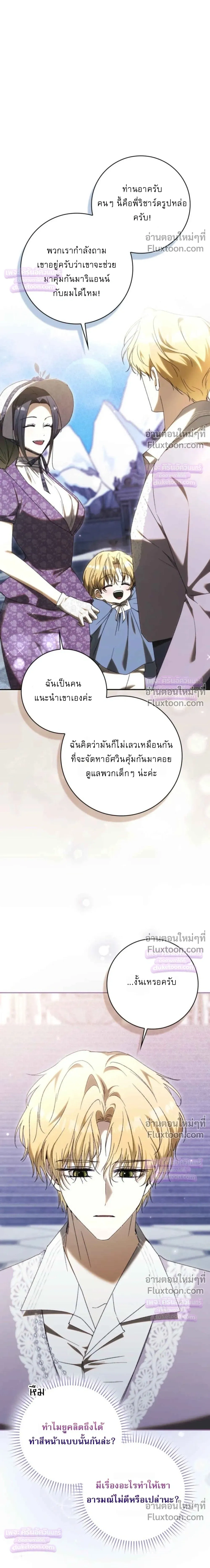 หน้าที่ 38