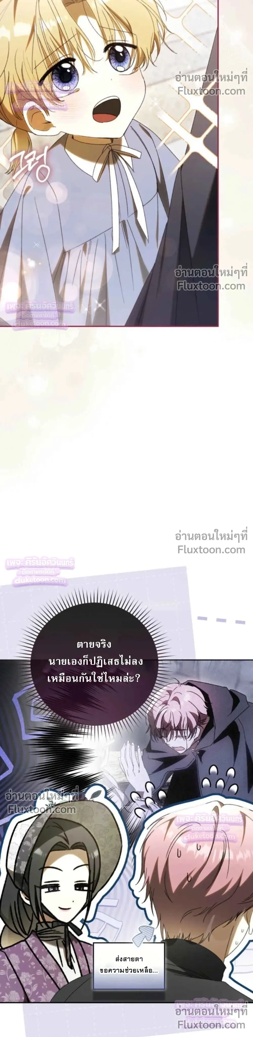 หน้าที่ 34