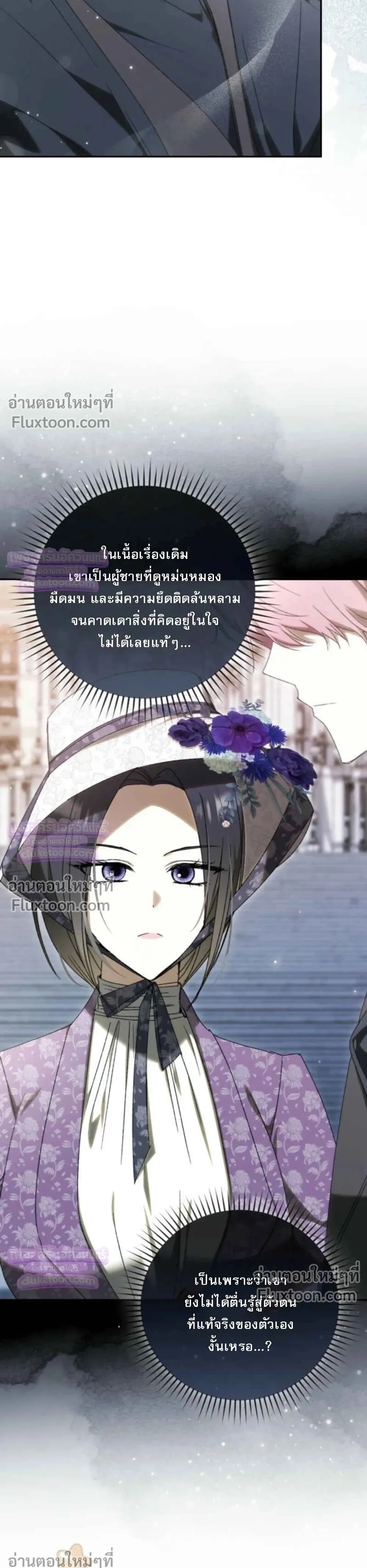 หน้าที่ 25