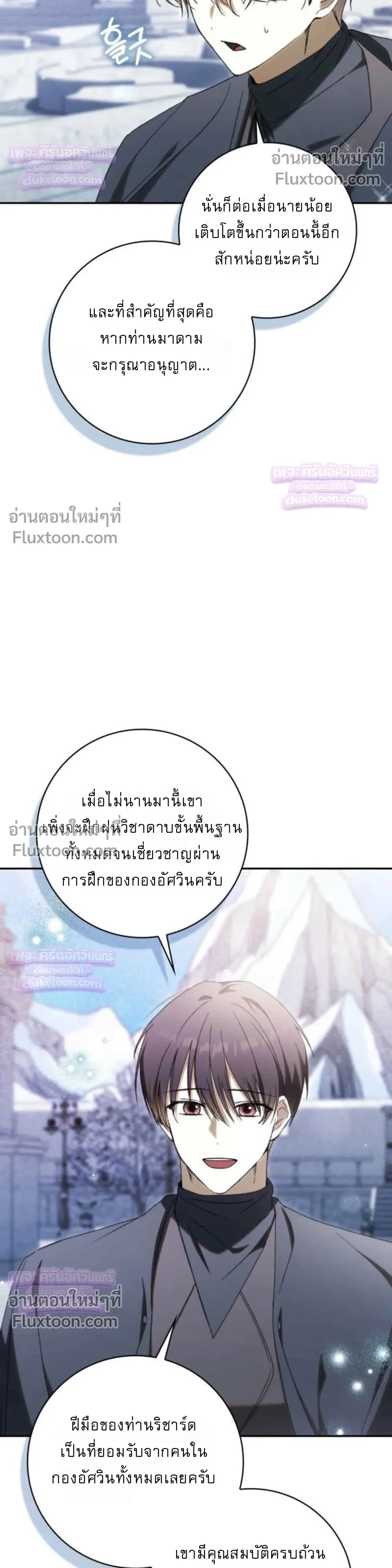 หน้าที่ 30